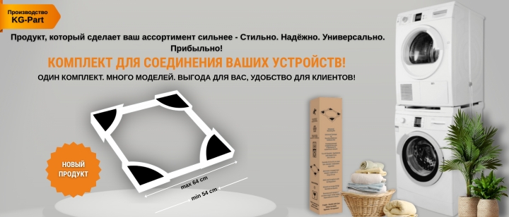 istifleme kiti