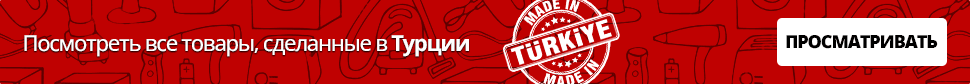 made in turkey banner